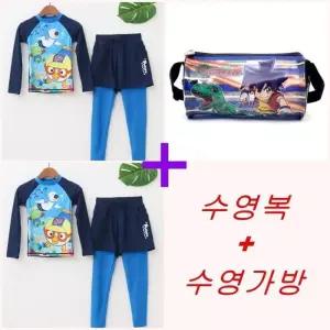 [오키즈]뽀로로 수영복 아쿠아    수영가방 세트
