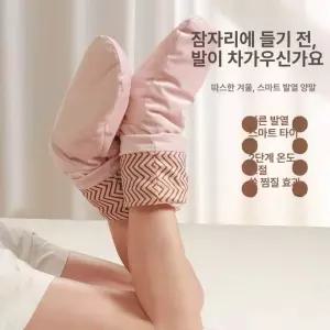 충전식 전기 양말 4단계 온열 온열발난로 히터 온열양말