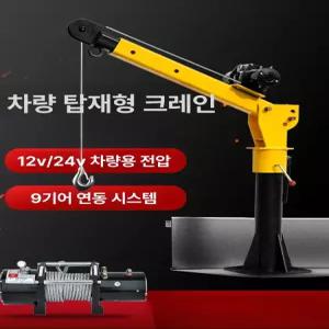 전동 크레인 소형 리모콘 기본형 물류 전동크레인 리프팅