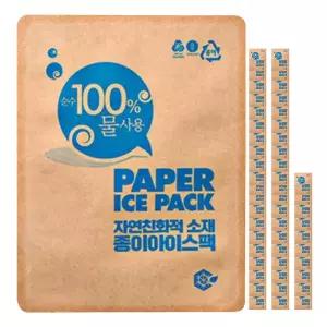 종이 아이스팩 미니 소형 10x15cm 50개