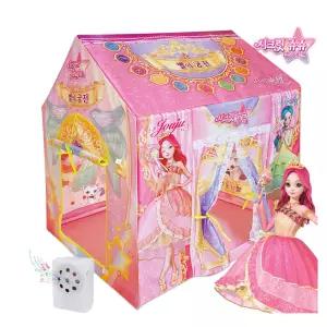 시크릿쥬쥬 별의궁전 놀이 텐트 조카 어린이날 선물