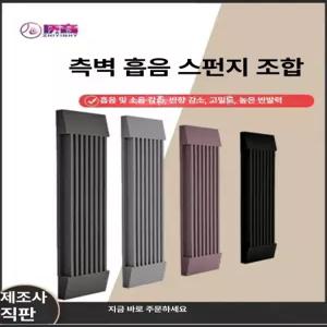 MONI 흡음보드 방음판넬 방음계란판 방음용품 차음