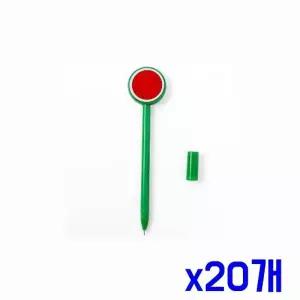 TBZ 상큼한 과일 0.5mm 중성볼펜(수박) x20개