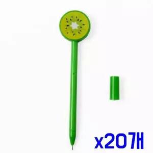 TBZ 상큼한 과일 0.5mm 중성볼펜(키위) x20개
