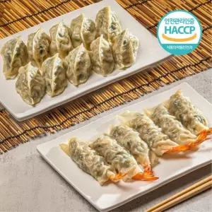 [우아한만두] 청주 맛집 고기만두 2팩 + 새우만두 1팩
