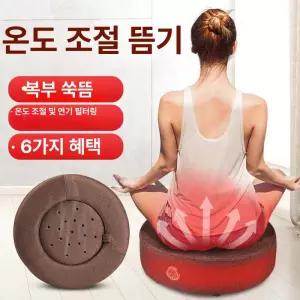 지온상점 쑥좌훈기 방석 좌식 약쑥 온열 한방