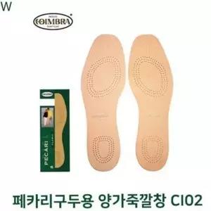 가죽 남성 구두 양 깔창 여성 슬림 페카리