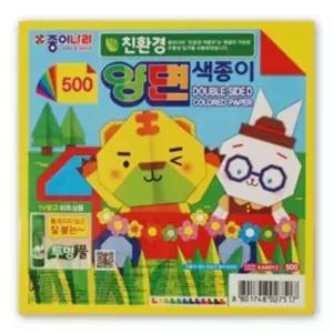 ( )양면 색종이 (30개 묶음 판매) 세트 색종이접기 대용량 나라 단면 예쁜 500 미니