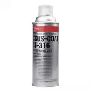 방청스프레이 방청제 산업체전용 스텐코팅제