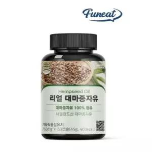 리얼화이트 퍼니트 리얼 대마종자유 60캡슐 4개