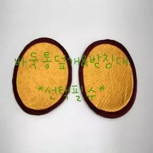 TBZ 육형제바둑 바둑통덮개 받침대셋트 자유구성