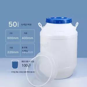 원료보관 플라스틱통 50L 보관통 용기 오일 와인 꿀 농축 드럼 액체 채움 불가