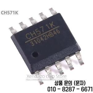 10 개/몫 CH571K ESSOP 10 패키지 기존 호환 32 비트 RISC 축소된 명령어 CPU 마이크로 컨트롤러 칩
