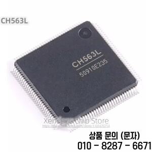 1개/몫 CH563L LQFP 128 패키지 기존 호환 32 비트 RISC 감소 명령 CPU 마이크로 컨트롤러 칩