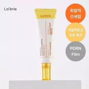 [베베쿡]Labrie 라브리에 워터핏 수분 선세럼 50ml(SPF50+PA++++)