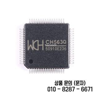 새로운 원본 CH563 LQFP 32 비트 RISC 감소 명령 CPU 마이크로 컨트롤러 칩