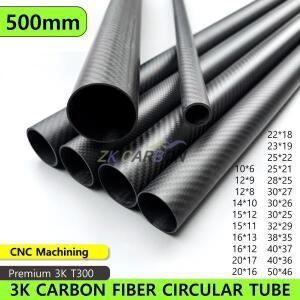 Lot/2pcs RC 비행기 용 500mm 카본 튜브 3K 고경도 복합 재료 OD  순수