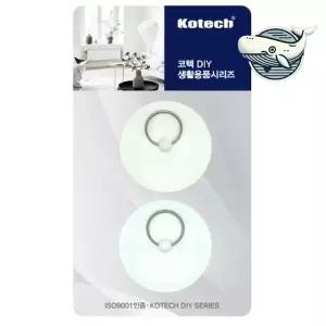 욕조 고무 마개 다용도 욕실 침실 수납용품