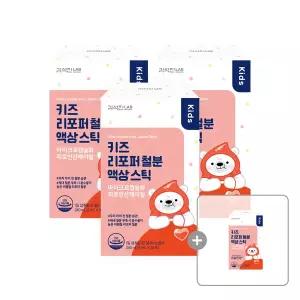 [3+1] 김석진LAB 키즈 리포퍼 철분 액상 스틱 총 4박스(4개월분/청포도맛)