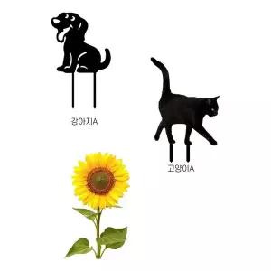 [콩심팥심]카페 입고 장식보드 야외 현관 인테리어 정원 입간판 화원입간판