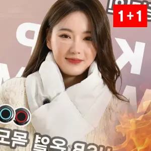 목도리 USB 발열 패딩 머플러 충전 넥워머 보온 방한 겨울