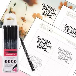 4조 또박또박 따라쓰기 북 켈리그라피펜 쉬운 세트