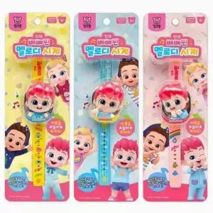 유아멜로디장난감 손목시계 버튼누르면 노래나오는 아기음악시계 어린이시계장난감 3종세트