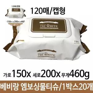 베비랑 엠보싱물티슈 캡형 120매 1박스20개