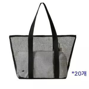 그물가방 고효율 20개 지퍼메쉬백 대형 비치백 수영가방 가