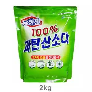 2KG 세제 대용량 과탄산소다 얼룩제거 표백제