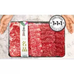 1++ 한우 800g 등심 특수 모둠 선물세트