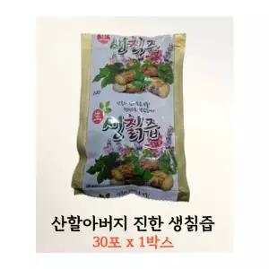 [정품] 생칡즙 프리미엄 직접캔 자연산 진한 칡즙 건강 진액 산할아버지