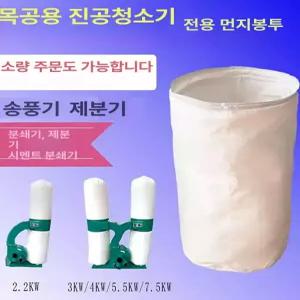 750w 목공용 집진기 사이클론 흡입기 매장용 통기성