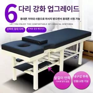 침대 진찰대 채혈 1 흑길이 주사실 베드 보건실 수액실