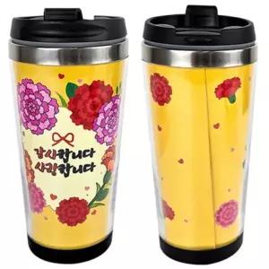 DIY스텐레스 텀블러만들기 카네이션 2 어버이날 스승의날 감사 선물