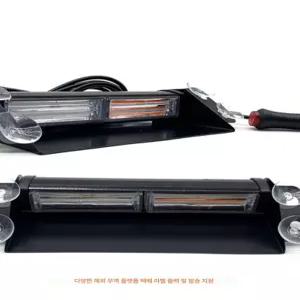 차량 경광등 모듈 출동 사이키 순찰자 조명 차량용