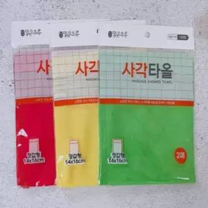 샤워장갑 목욕장갑 바스타올 타올 장갑형 2매