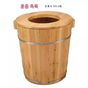 좌훈기 족욕 훈증 좌욕 찜질 편백나무 세척의자 홈시트