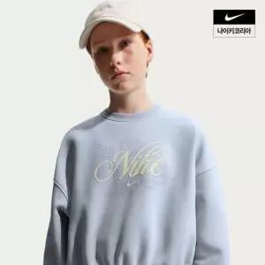 나이키 클럽 플리스 주니어여아 박시 크루넥 스?셔츠 IF1727-057 [백화점 매장판]