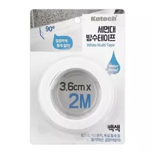 싱크대방수테이프 세면대 변기테두리테이프