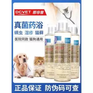 강아지 고양이 피부병 곰팡이 제거 샤워젤 애견셀프목용 Me 62 150ml