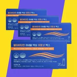 [셀러허브][(주)올바른] 멀티비타민 미네랄 액상 이뮨샷 맥스 비타민 5000%고함량 7개입 4 (S48927167)
