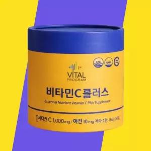 [셀러허브][(주)종근당건강] 비타민C 플러스 고용량 비타민씨 가루 분말 고함량 고농도 1 (S48927272)