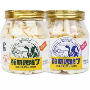 내몽골 구운 우유 과자 크런치 우유스틱 특산품 영양간식