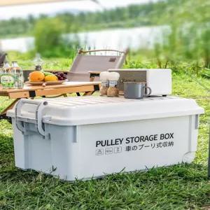 100l 캠핑 멀티상자 여행 카고박스 대형 낚시 야외 투톤 플라스틱 수납 수납박스