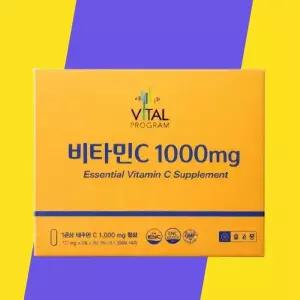 [셀러허브][(주)종근당건강] 바이탈프로그램 비타민C 1100mg 600정 비타민씨 아스스코르빈 (S48927436)