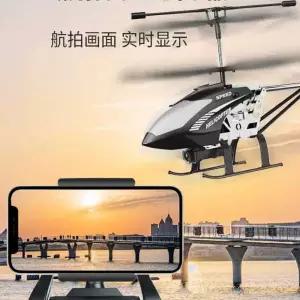 대형 RC헬리콥터 원격 항공기 드론 옵션A 배터리1개 전기 약25분지속 제어