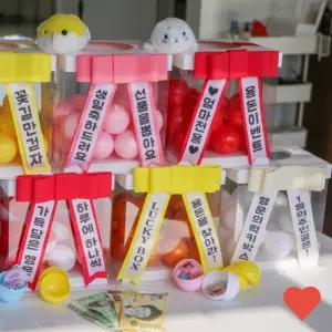 파티 소품 파스텔 반전 용돈 뽑기 캡슐 박스