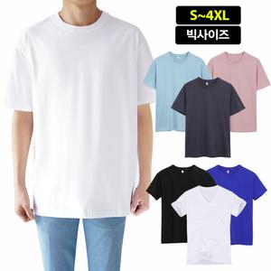 반팔티/라운드/남자/여자/여름반팔/무지/기본/V넥/면티/쫄티/나시/커플