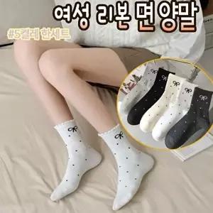 여름양말 신상품 봄가을 장목 여성 5켤레 무지 중목 한세트봄